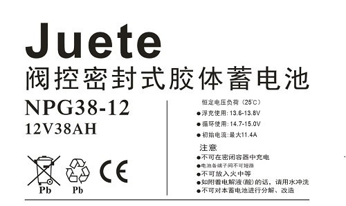 12v38ah蓄電池,Juete,